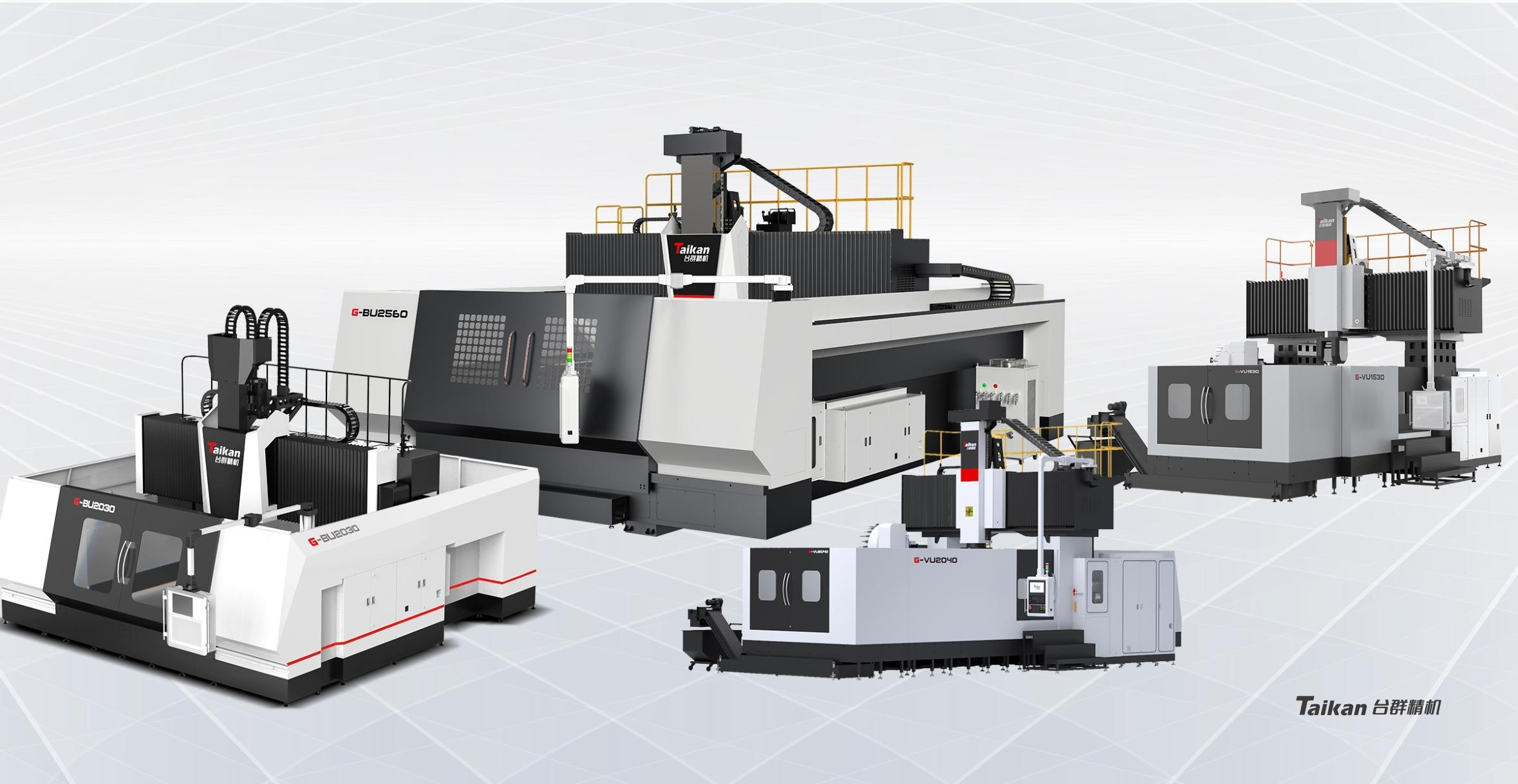 龙门加工中心大型结构件加工