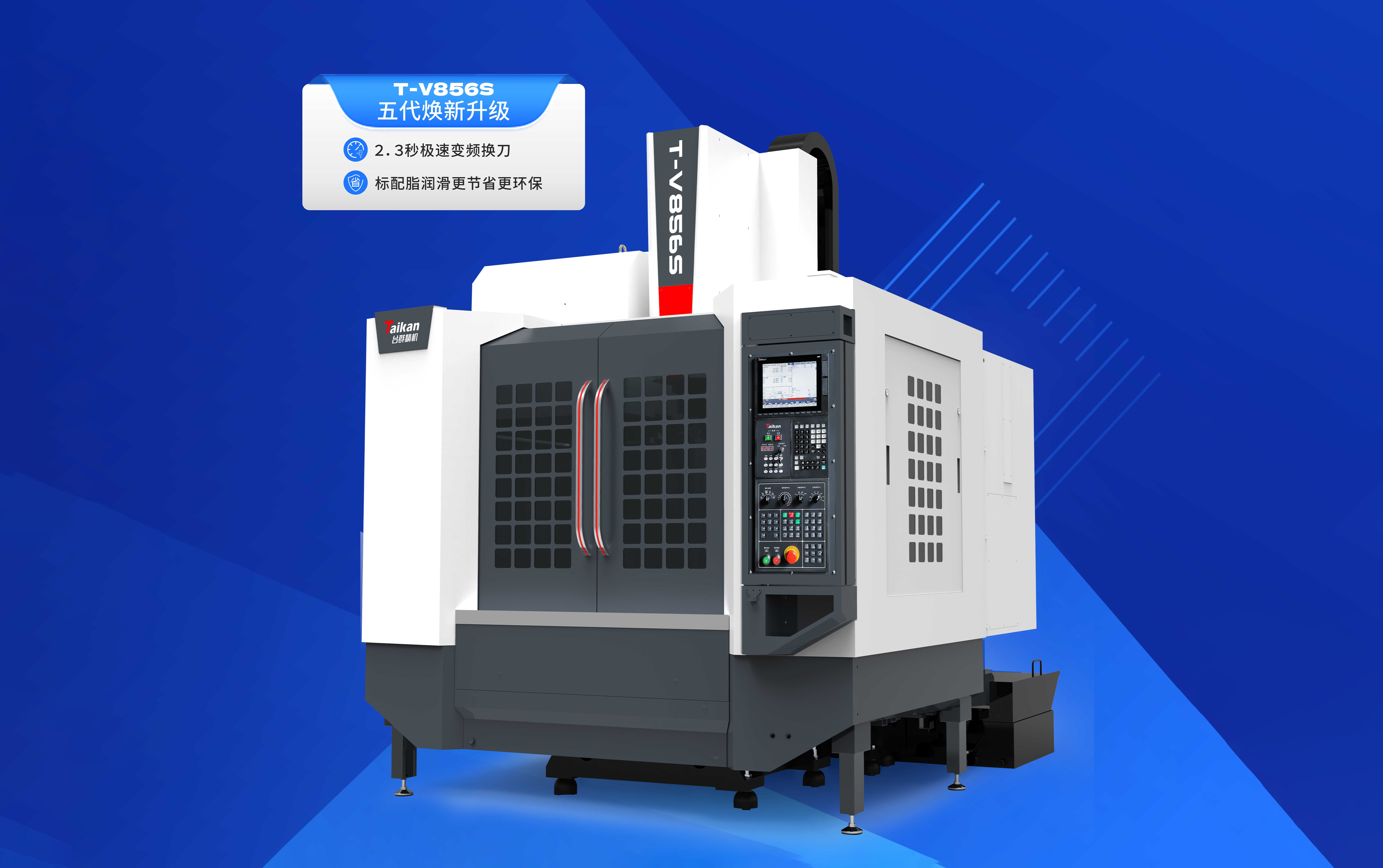 四万砥柱铸辉煌,五代新章启未来