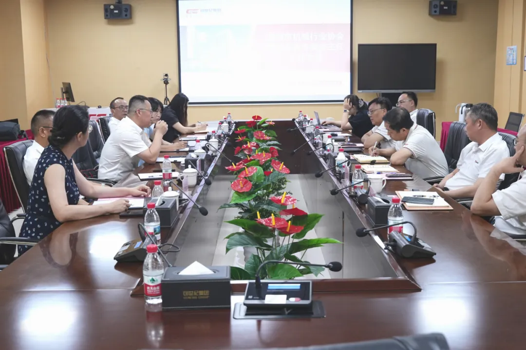 深圳市机械行业协会智能装备专委会莅临创世纪交流,共探机床行业发展新路径